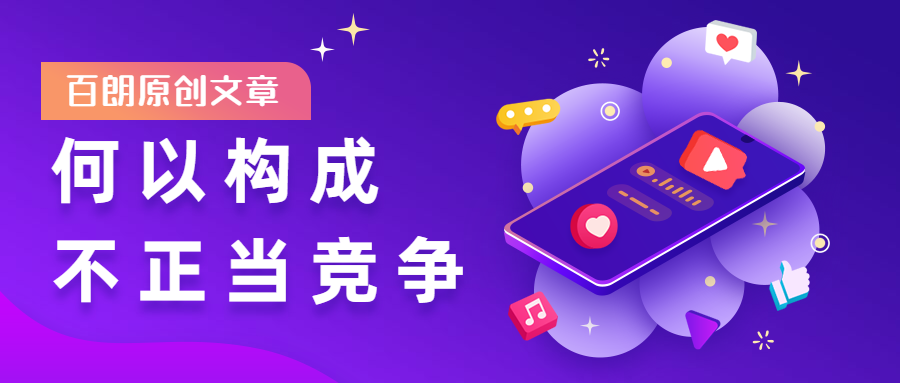 下一个流行趋势公众号首图.png